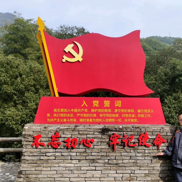 九梦砂绘（姚姓）