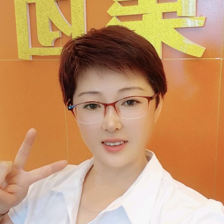 芳香