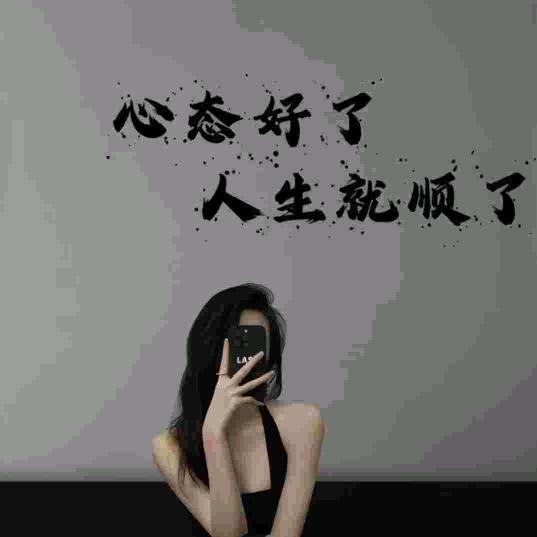 菲💋你mo属