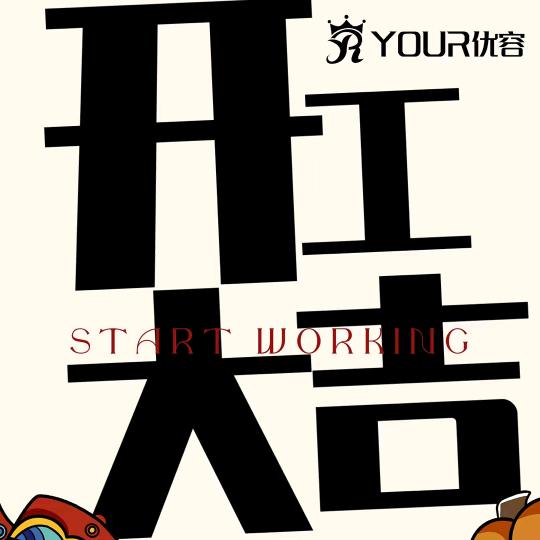 黑粉