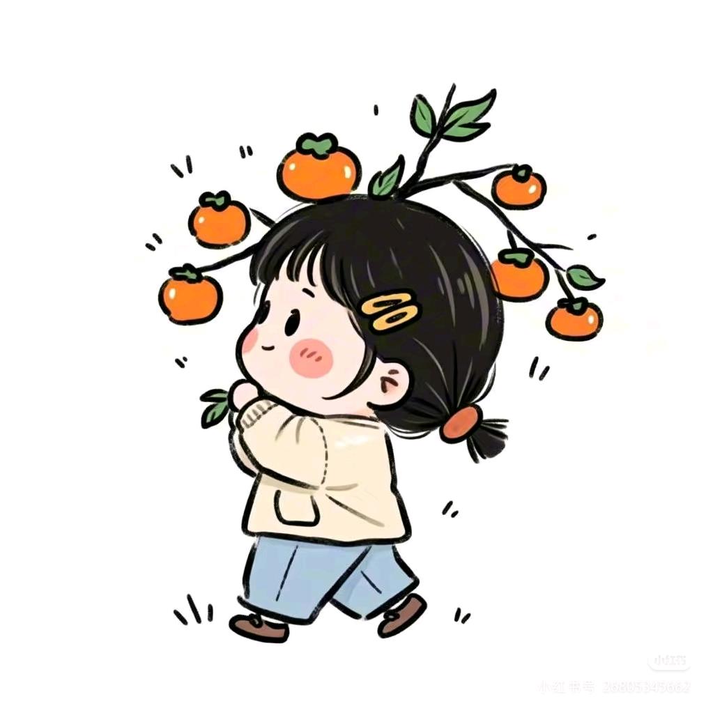 勤奋好运