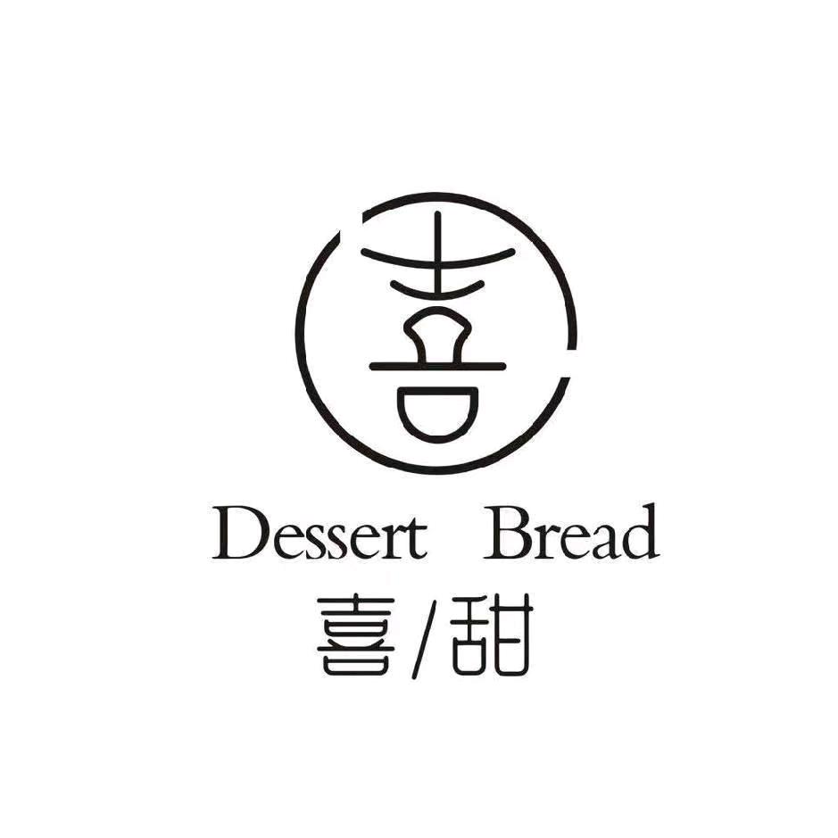 含山喜甜手工面包(含山店)