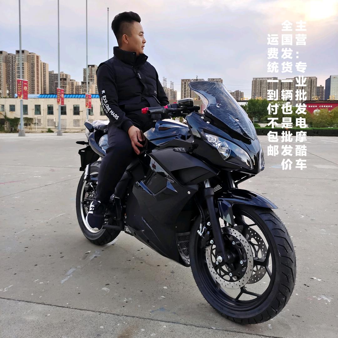 郑州电摩豪总