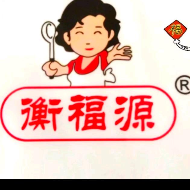 衡福源手工水饺馄饨