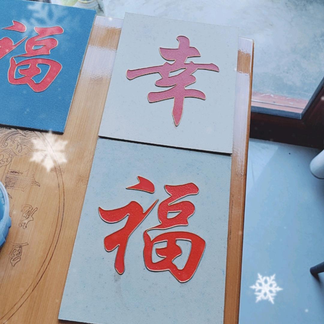 橙子哥