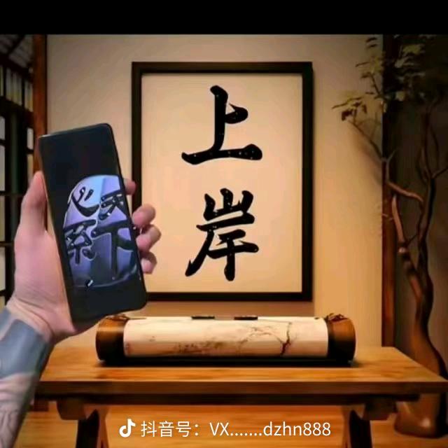 牛哥