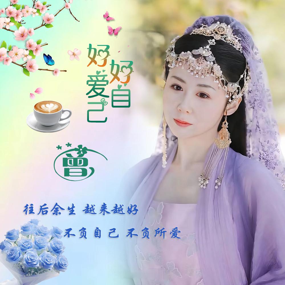 二丫头（努力前行）