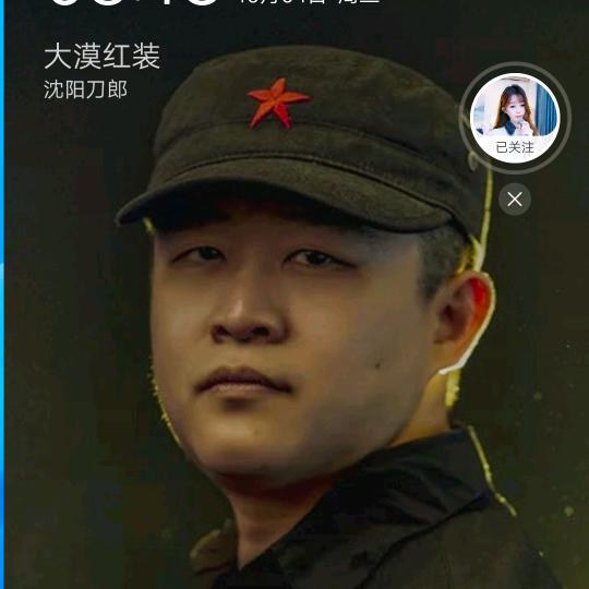 伟中华