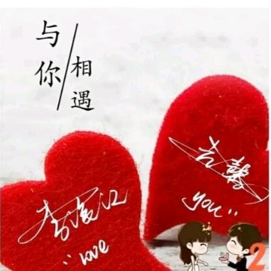 独宠一人