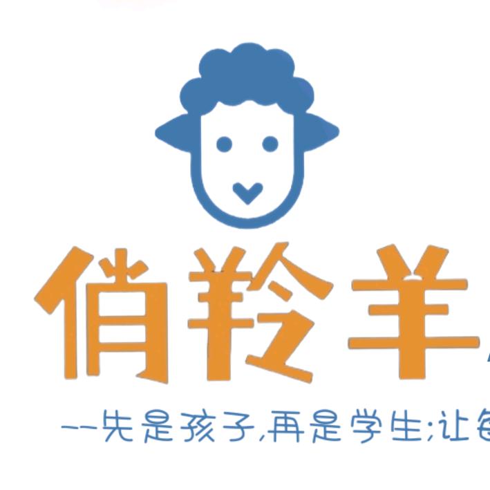 俏羚羊艺术培训（课后托管服务）