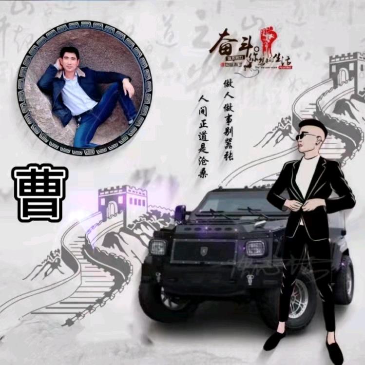 不认命就得拼命