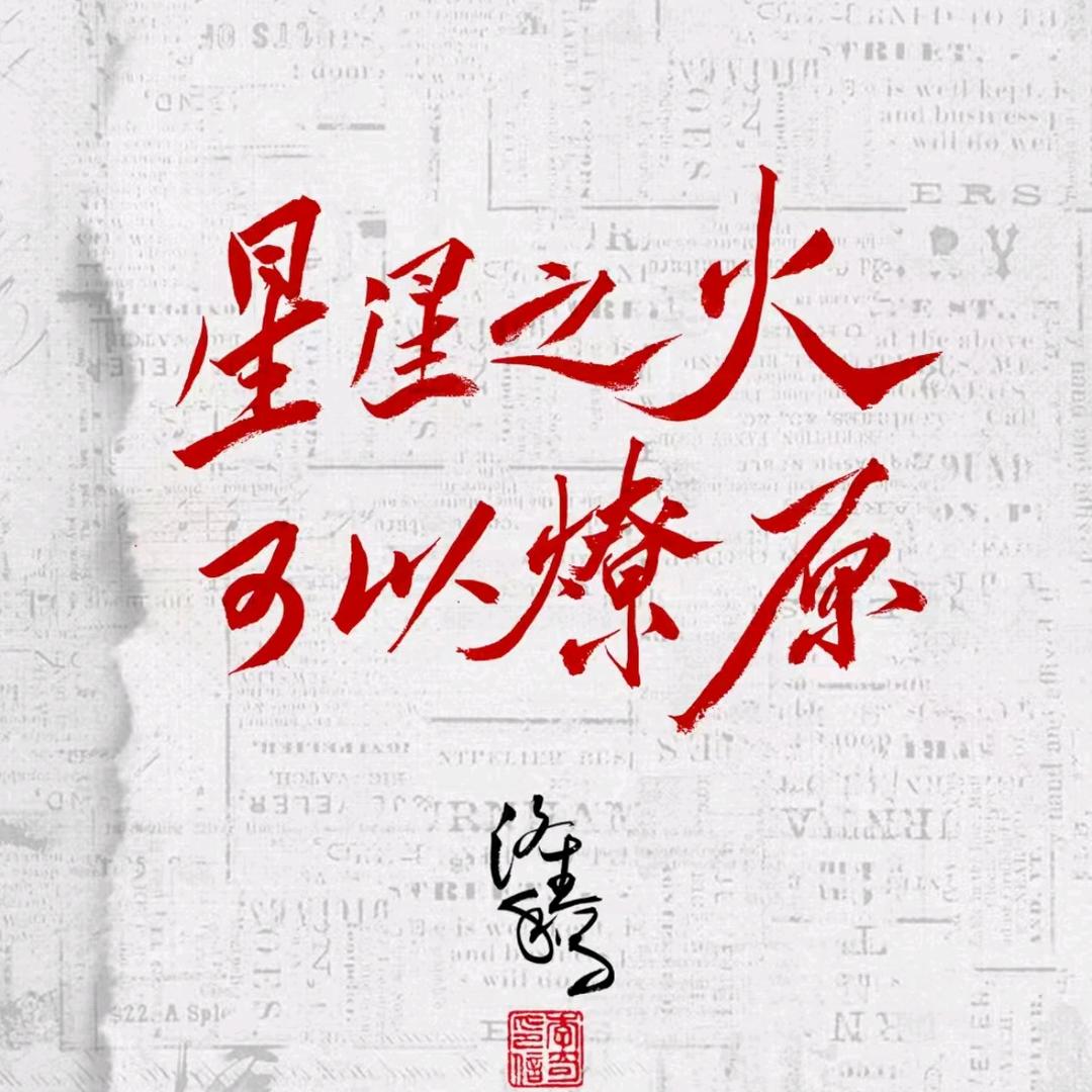 @诗酒趁年华