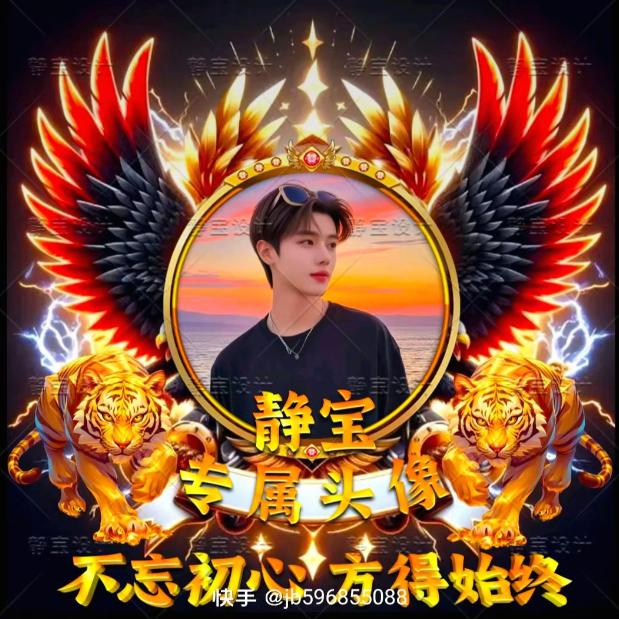 龙🈲科🈲桃🈲花🈲老🈲公
