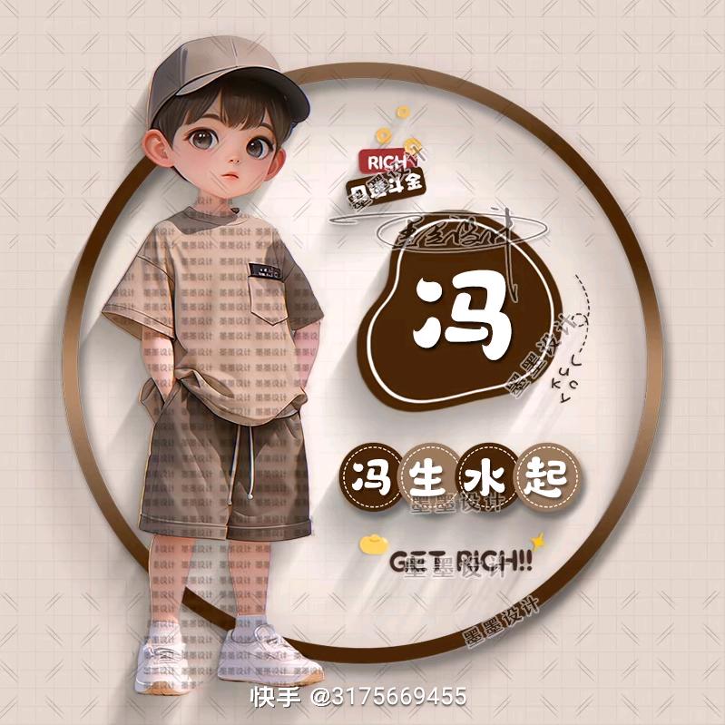 吉歌