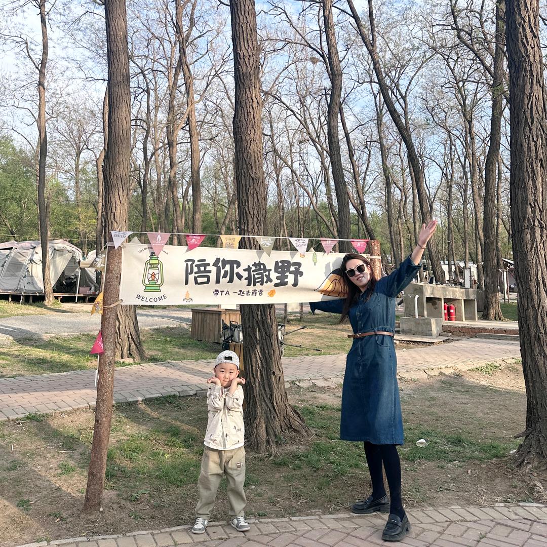 牛牛妈