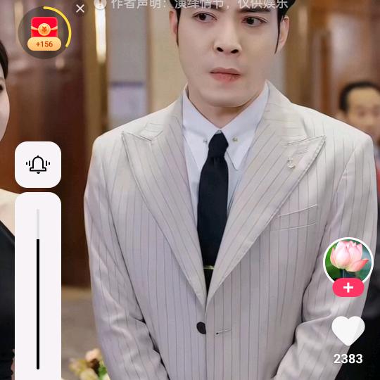 家杰