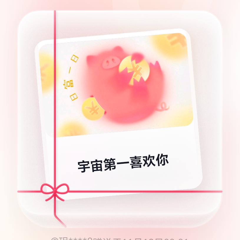嫣洁玥儿头像