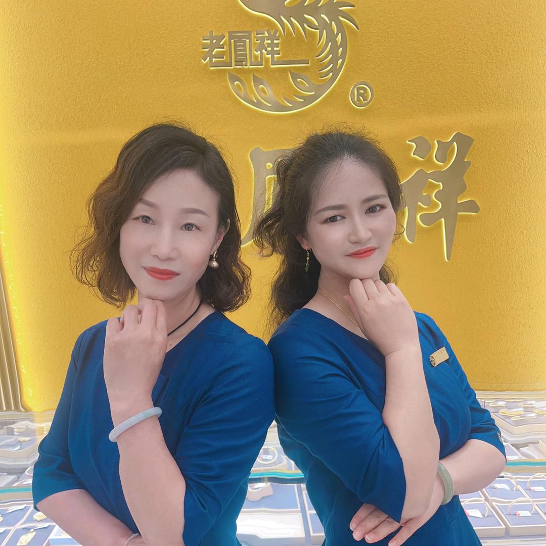 LFX绩溪黄金珠宝