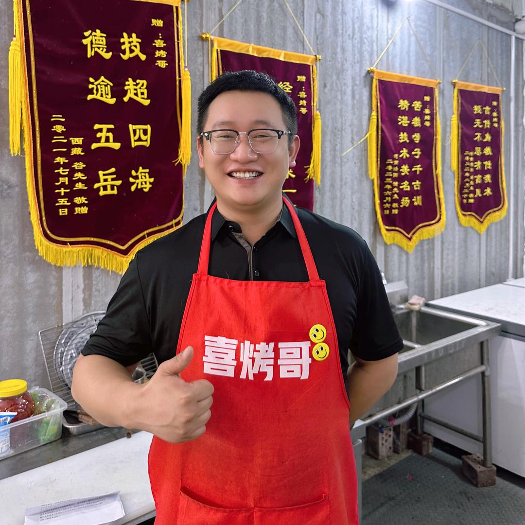 喜烤哥烤面筋