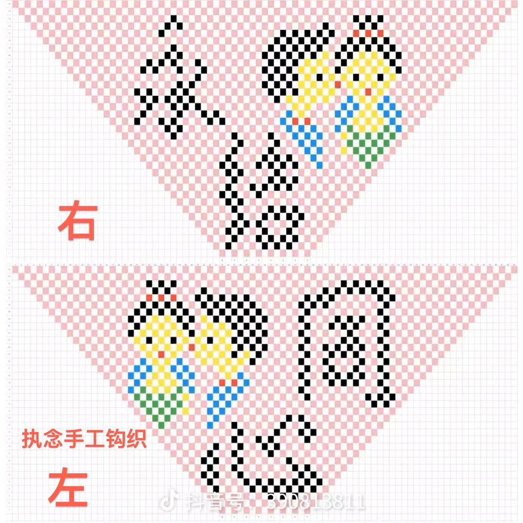 🌹晓微手工🌹婚鞋可定制