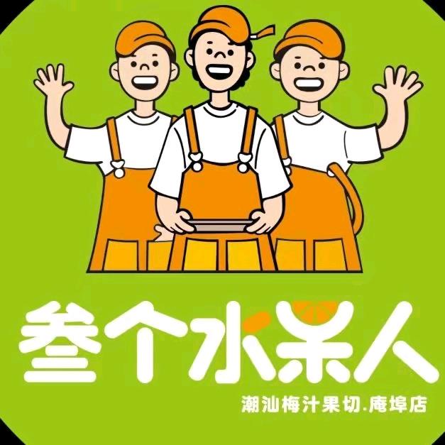 果铺水果小时达1