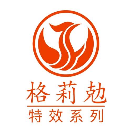 格莉勊特效杀虫剂👻