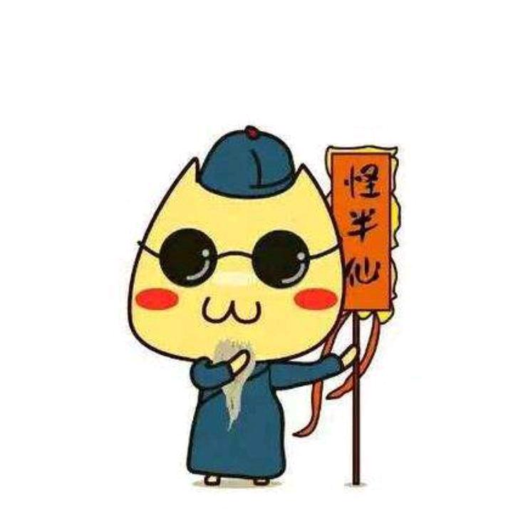 兜疯玩头像