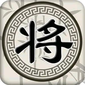 象棋直播