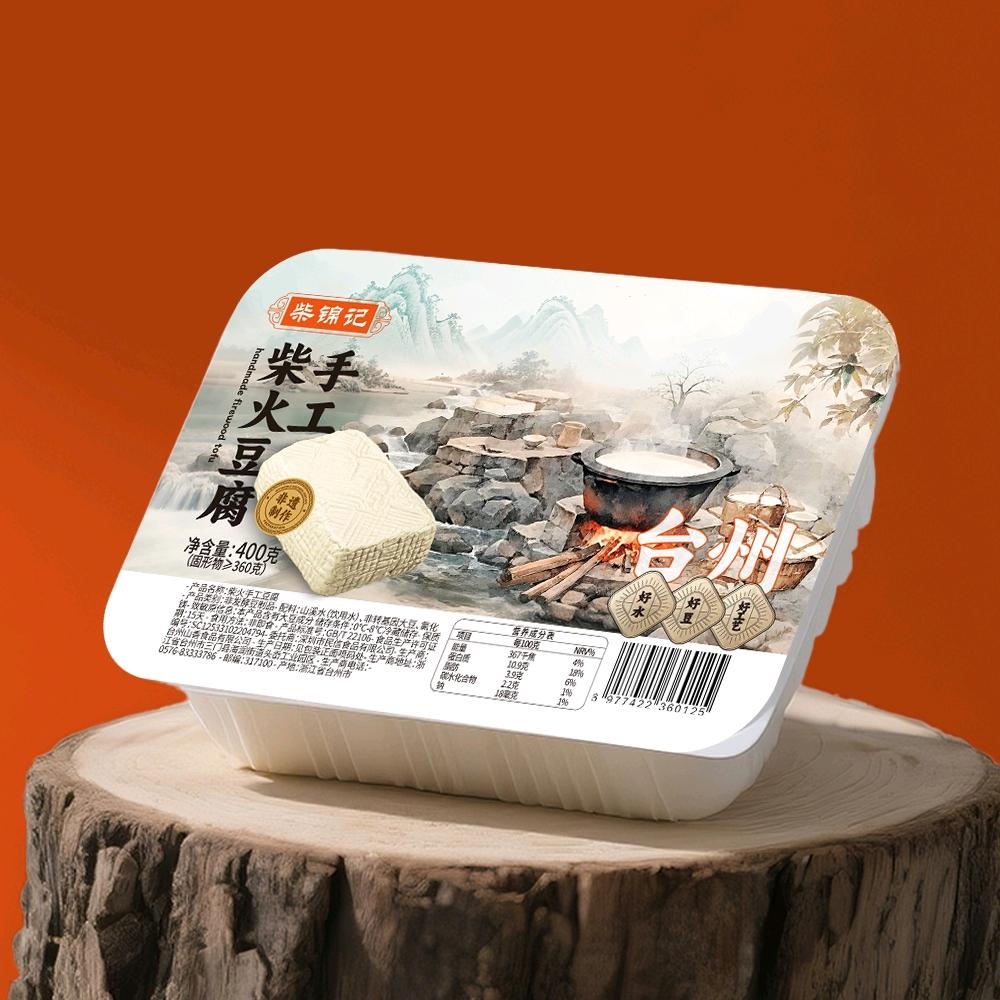 柴錦记CEO