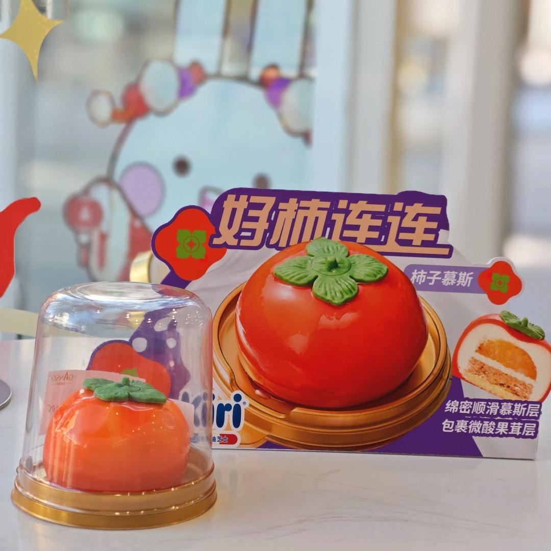 元祖食品   昭容🌈～