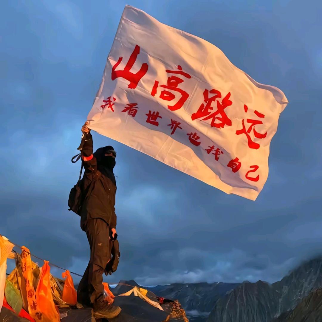 北岛林