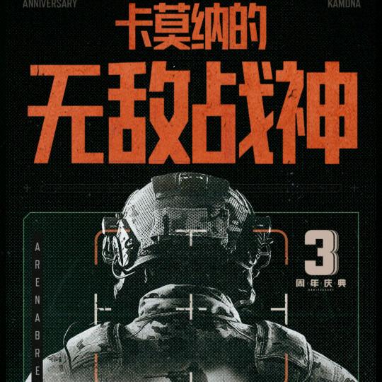 梦不求真
