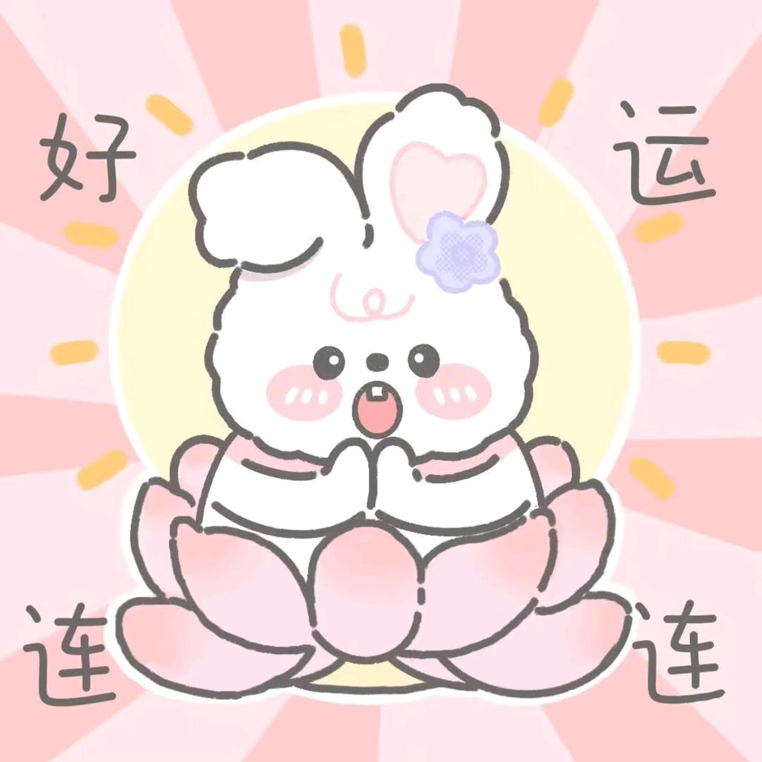 en