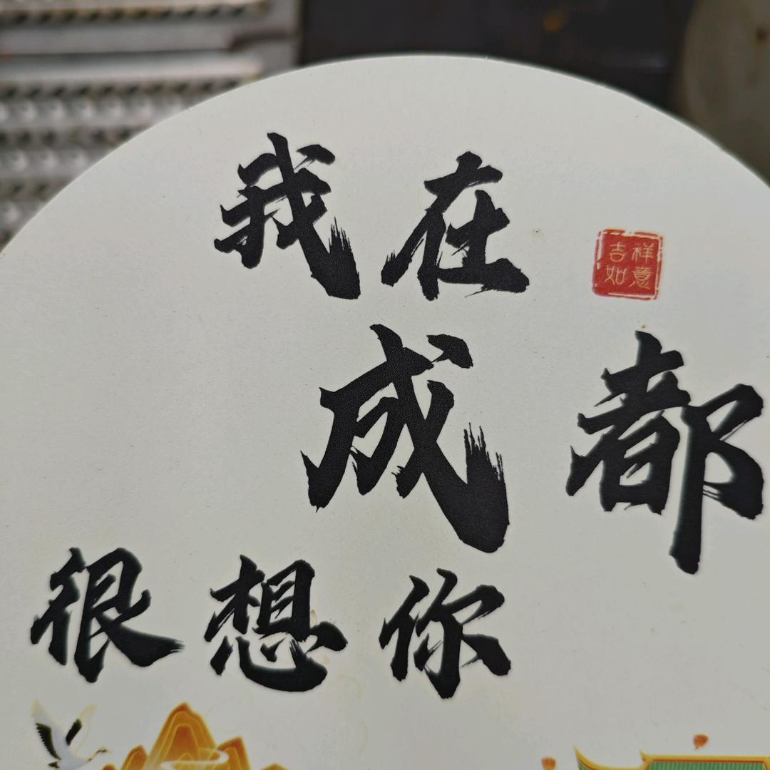 相见恨晚🌹🌹🌹