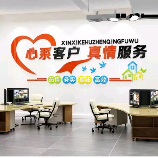 合作市中介公司