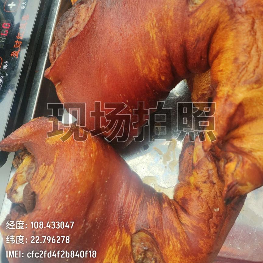 脆皮酸汤猪脚