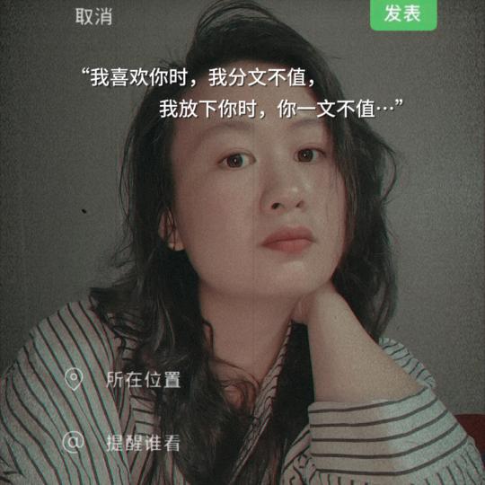 够够的