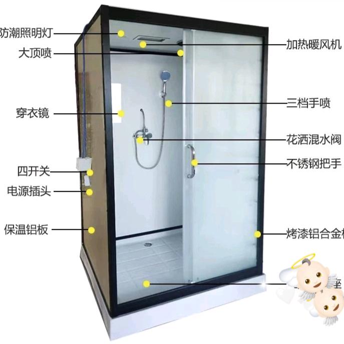 运城洗澡房批发