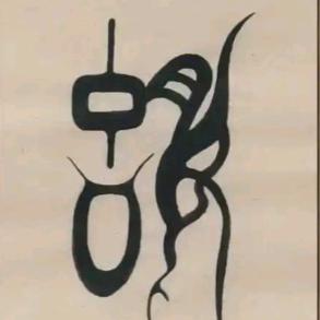 再度审视