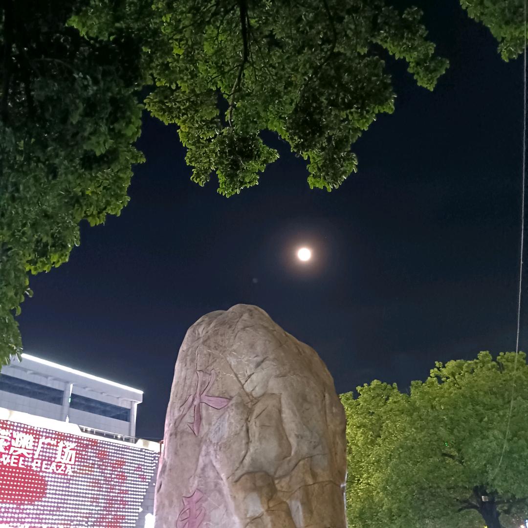 万兴