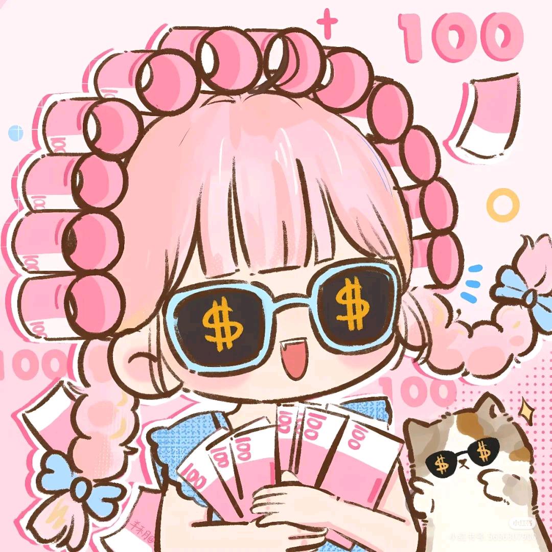 财神爷的独生女