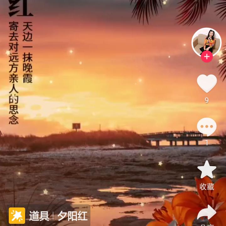 舍🉐