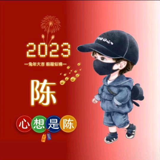 ™。    奋斗-