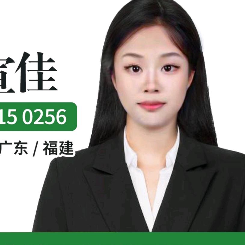 常州 05后 成功女人