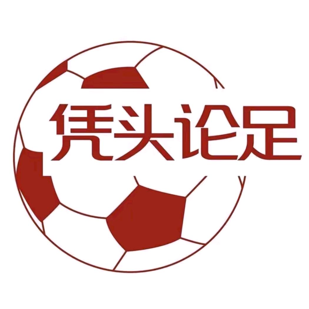 凭头论足—编芈