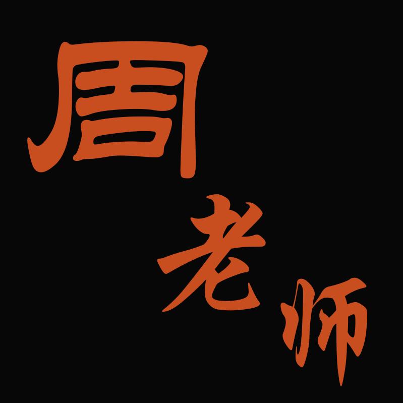 正能量
