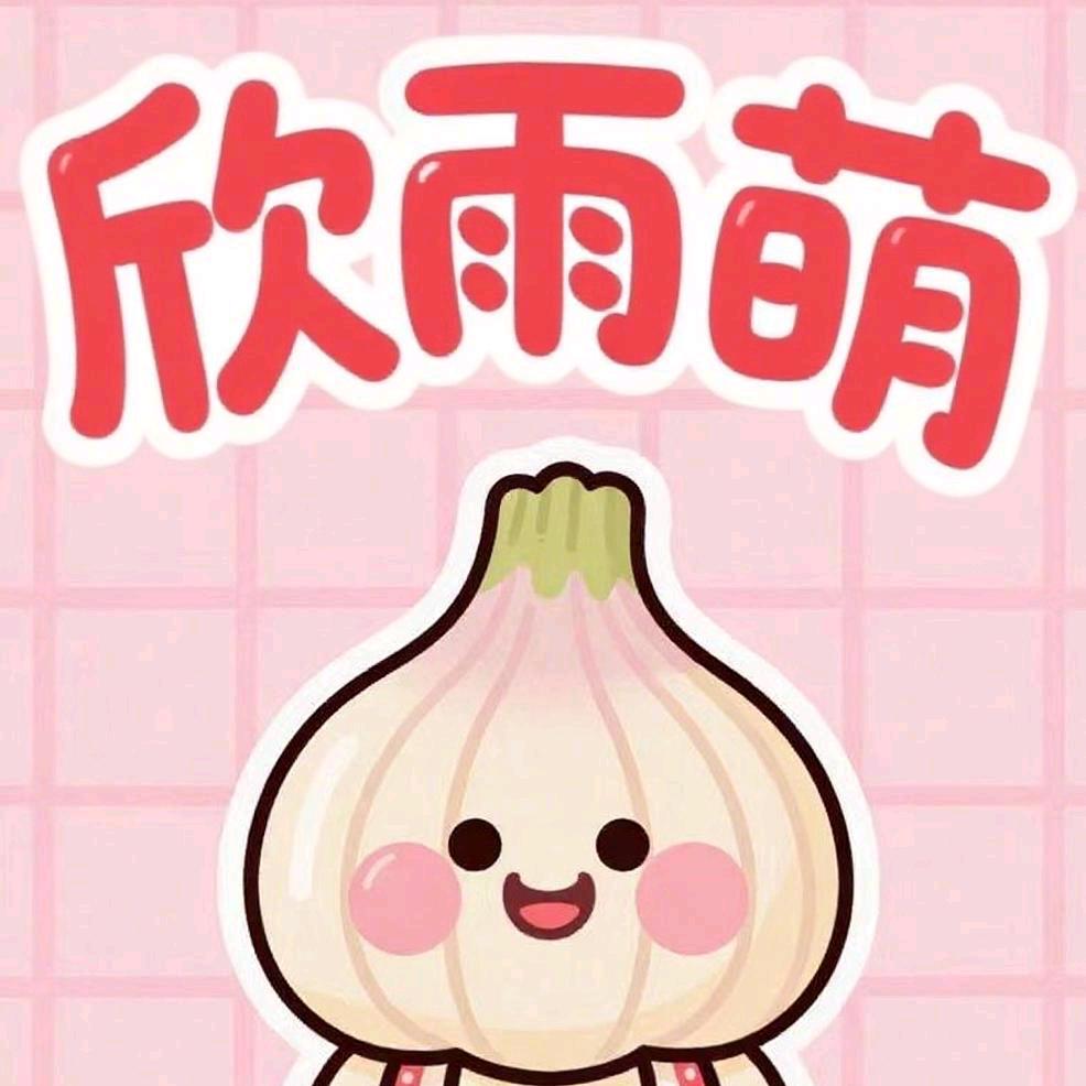 一颗糖蒜(脆宝食品加工场)