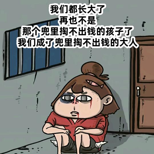 郭好此生ᵎ(•̀㉨•́)و ̑̑ 加油