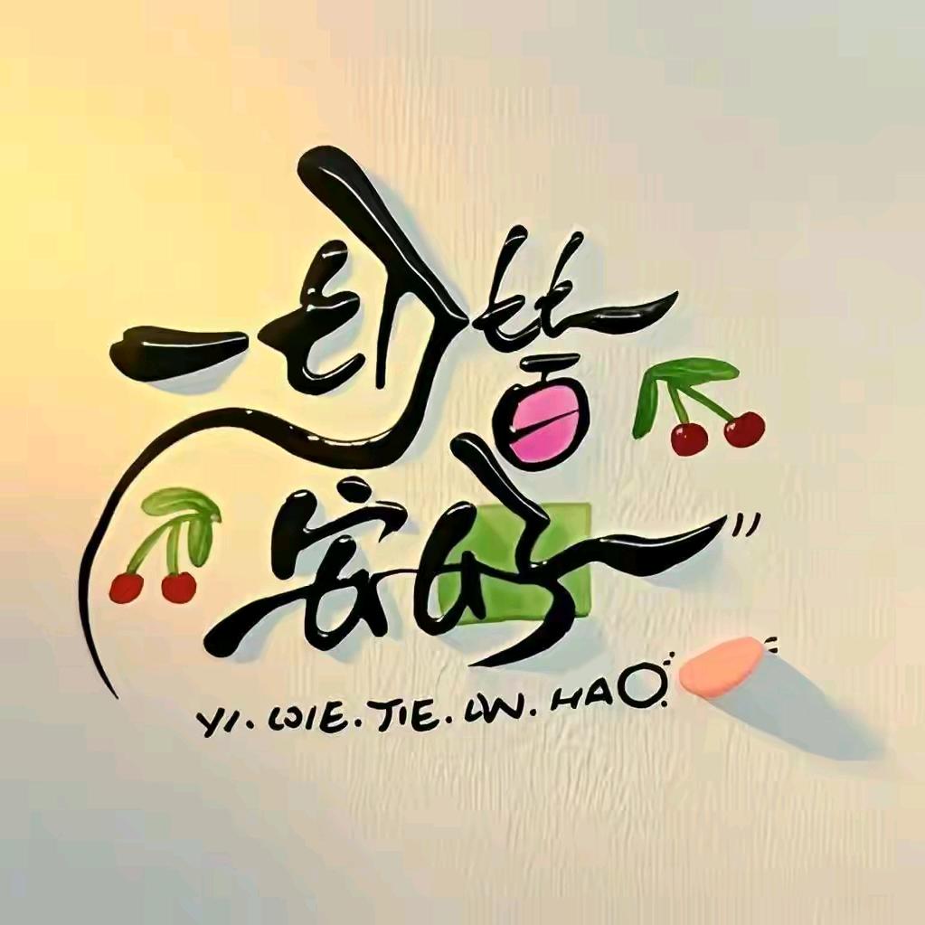 笑看风云