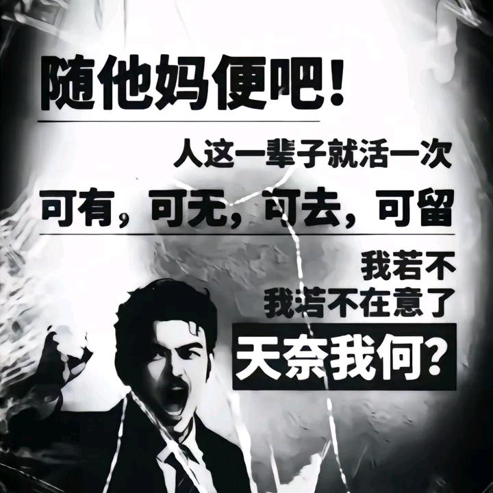 星光不及你耀眼